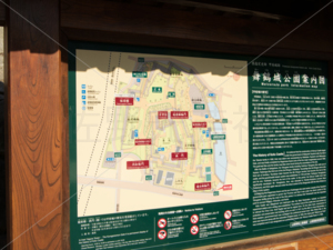 甲府城　舞鶴城公園案内図