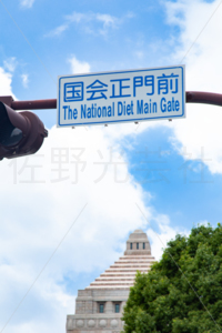 国会正門前