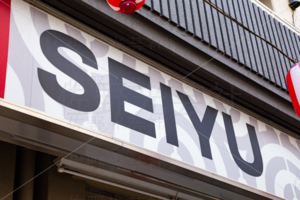 SEIYU