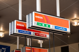 ENEOS