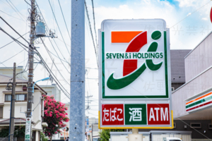 SEVEN&iHOLDINGS