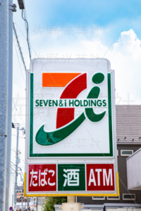 SEVEN&iHOLDINGS