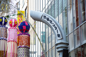 渋谷センター街