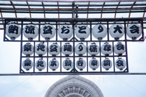 築地本願寺納涼盆踊り