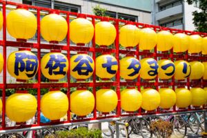 阿佐ヶ谷七夕まつり