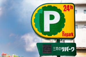 駐車場　三井のリパーク