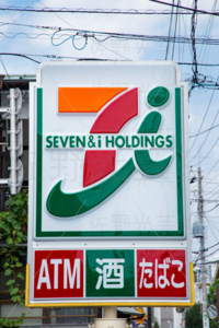 SEVEN&iHOLDINGS
