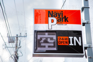 駐車場　ナビパーク