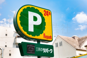 駐車場　三井のリパーク