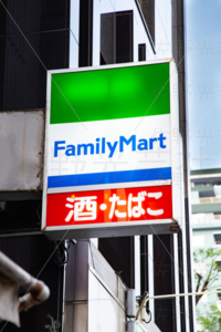 ファミリーマート